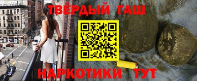 кристаллы Апшеронск