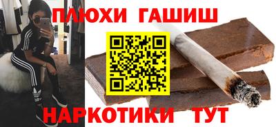 ALPHA PVP Абакан