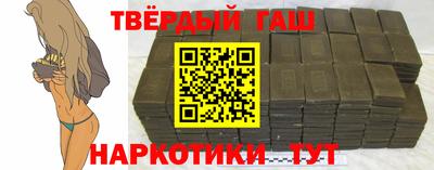ALPHA PVP Балашиха