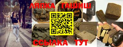 ALPHA PVP Балашиха
