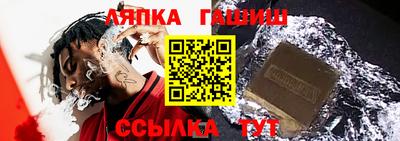 ALPHA PVP Балашиха