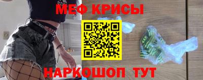 кристаллы Апшеронск