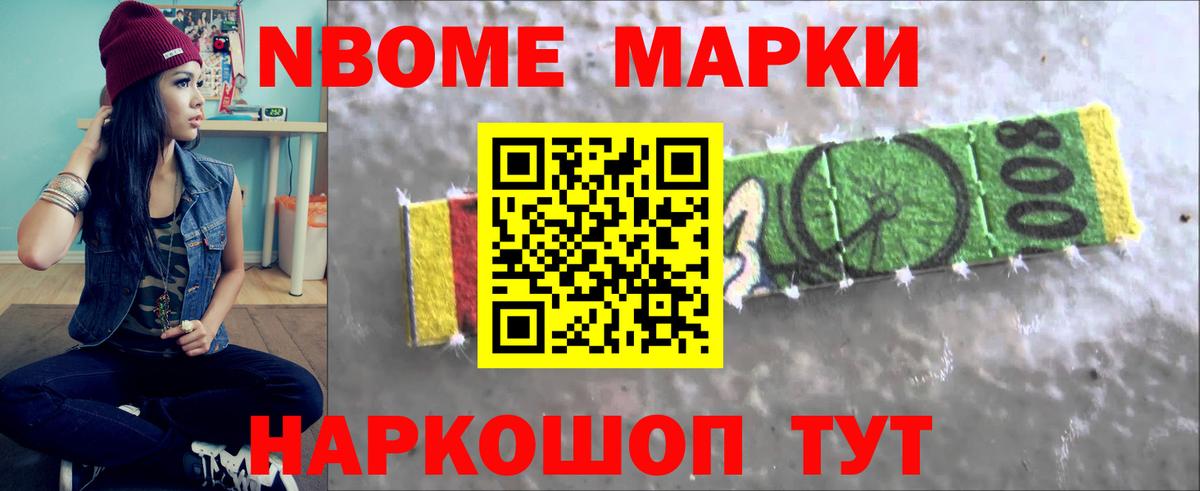 МЕФ  Белореченск  Мяу-Мяу  Диски  COCAIN  Codein  Бошки Шишки  Вход с VPN  Гашик 