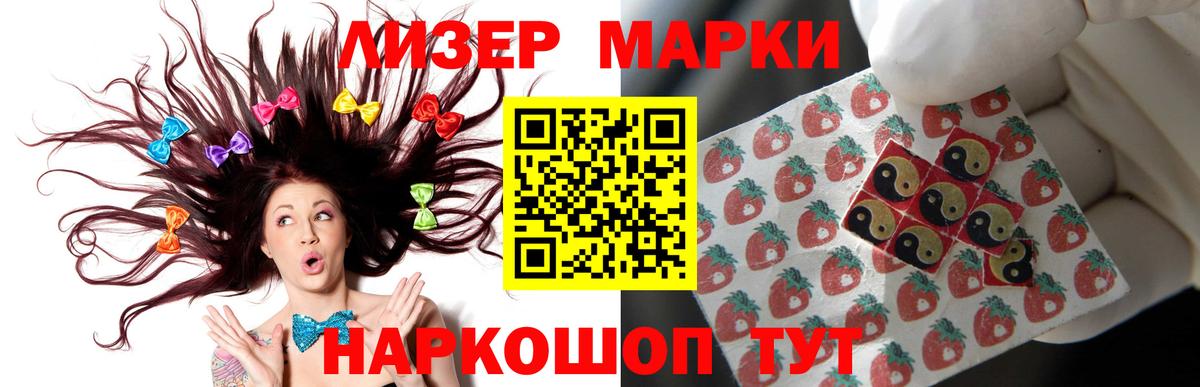 LSD-25 экстази кислота  LSD-25 экстази ecstasy  Белореченск 