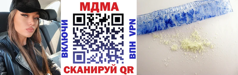 MDMA Molly  Белореченск 
