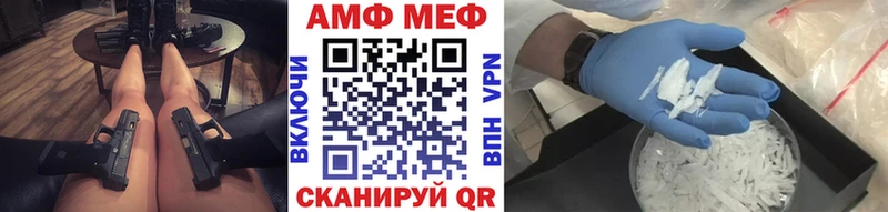 Метамфетамин кристалл  Белореченск 