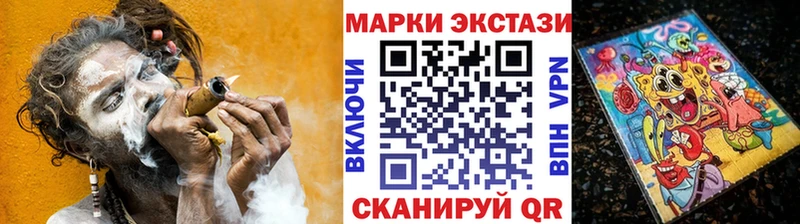это формула  Белореченск  Марки 25I-NBOMe 1,8мг  закладка 