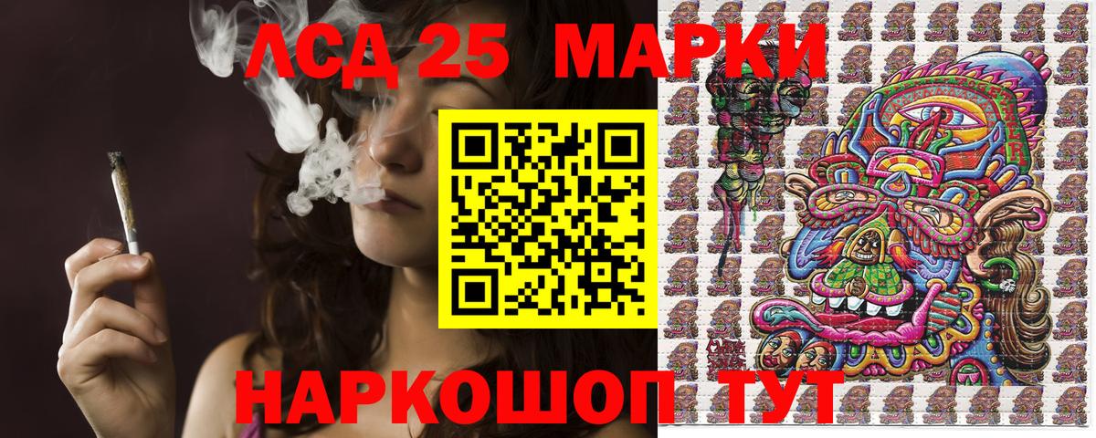 Марки 25I-NBOMe 1,8мг Белореченск