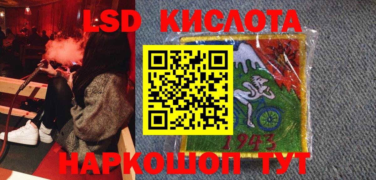 Белореченск  Марки NBOMe 1,5мг  Наркотические марки  Вход с VPN  Марки NBOMe 1,5мг 