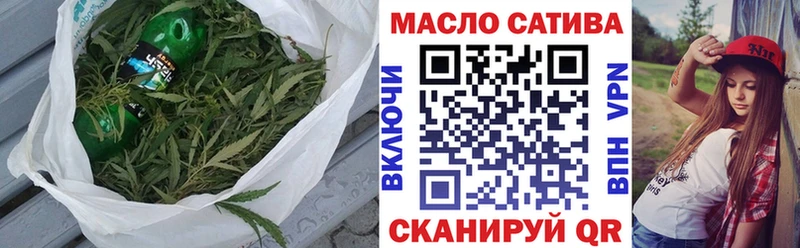 ТГК THC oil  мега ссылки  Белореченск 