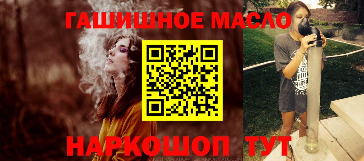 kraken зеркало  Вход с VPN  Белореченск  ТГК концентрат  ТГК вейп с тгк 