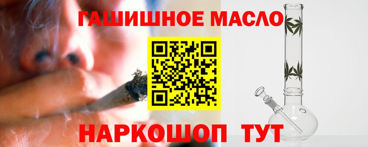Дистиллят ТГК вейп с тгк Белореченск