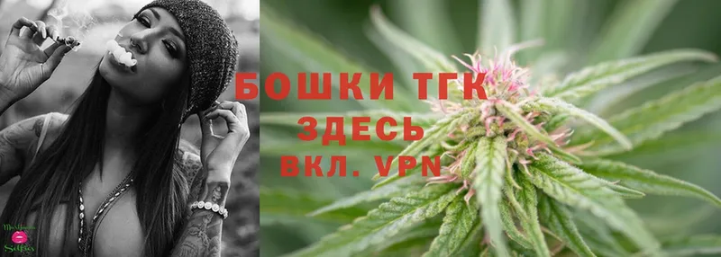 Каннабис LSD WEED  Белореченск 