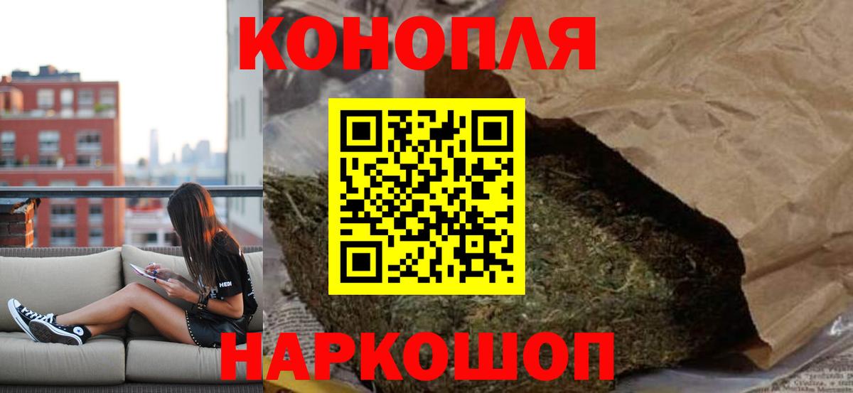 Белореченск  Каннабис Bruce Banner  Канабис сатива  Конопля индика  Марихуана Ganja  Вход с VPN 