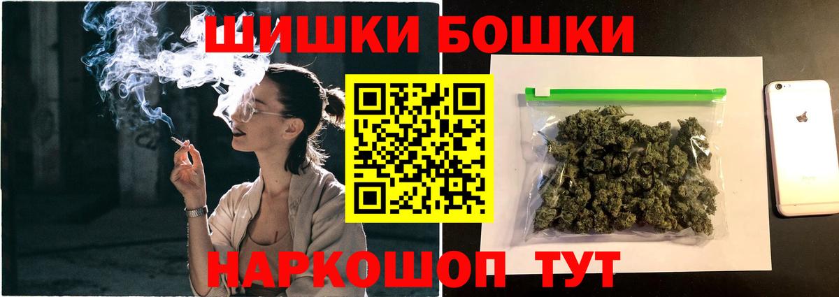 Шишки марихуана тримм  Бошки марихуана VHQ  Бошки марихуана LSD WEED  Белореченск  Бошки марихуана планчик 