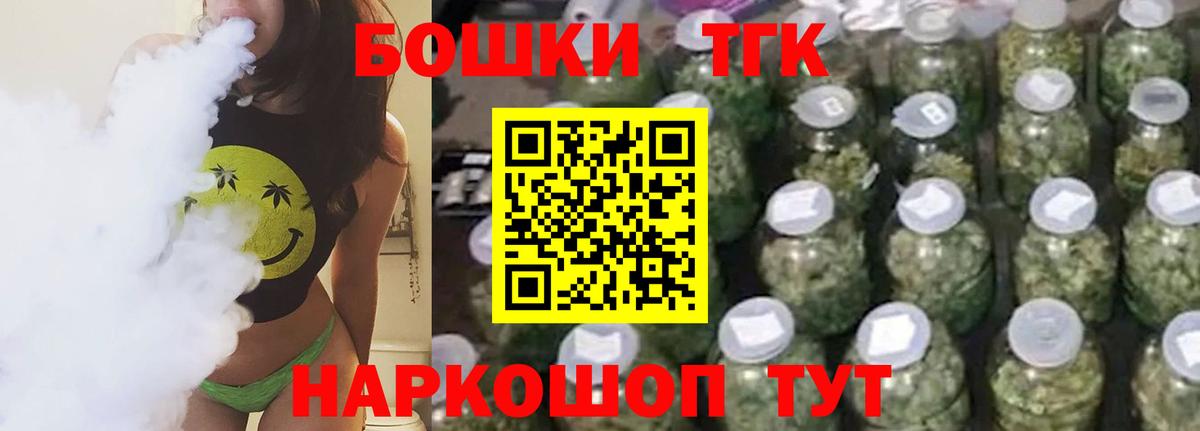Канабис тримм Белореченск